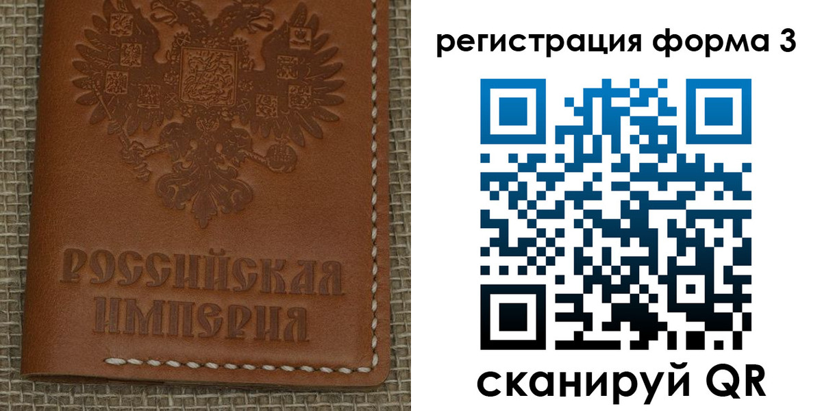 прописка в квартире в Абакане